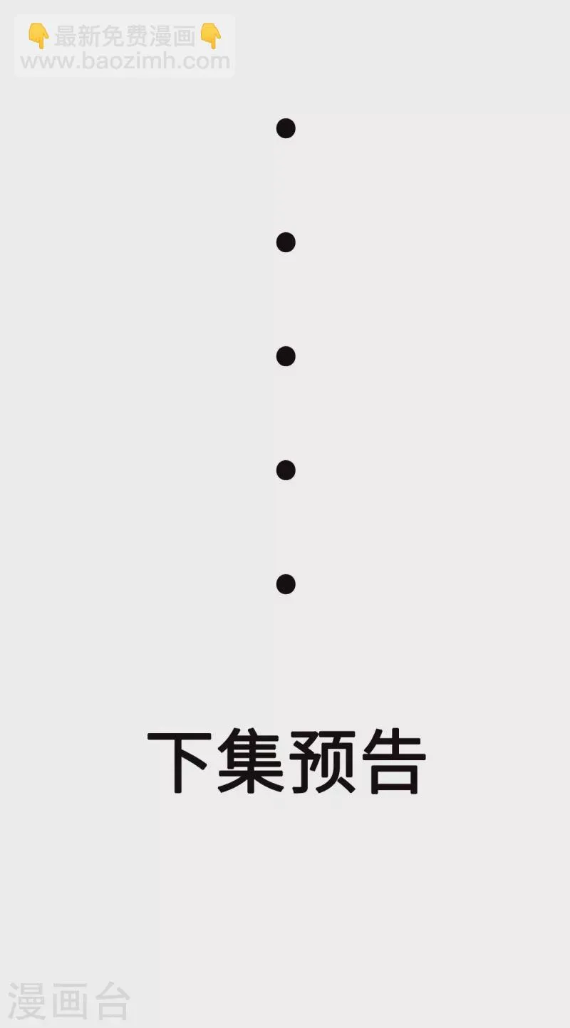 第26话 雪鸢姐的奶香味 第16页