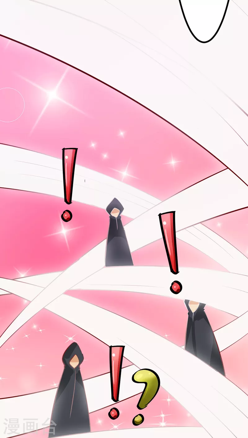 第29话 女神的致命快感 第6页