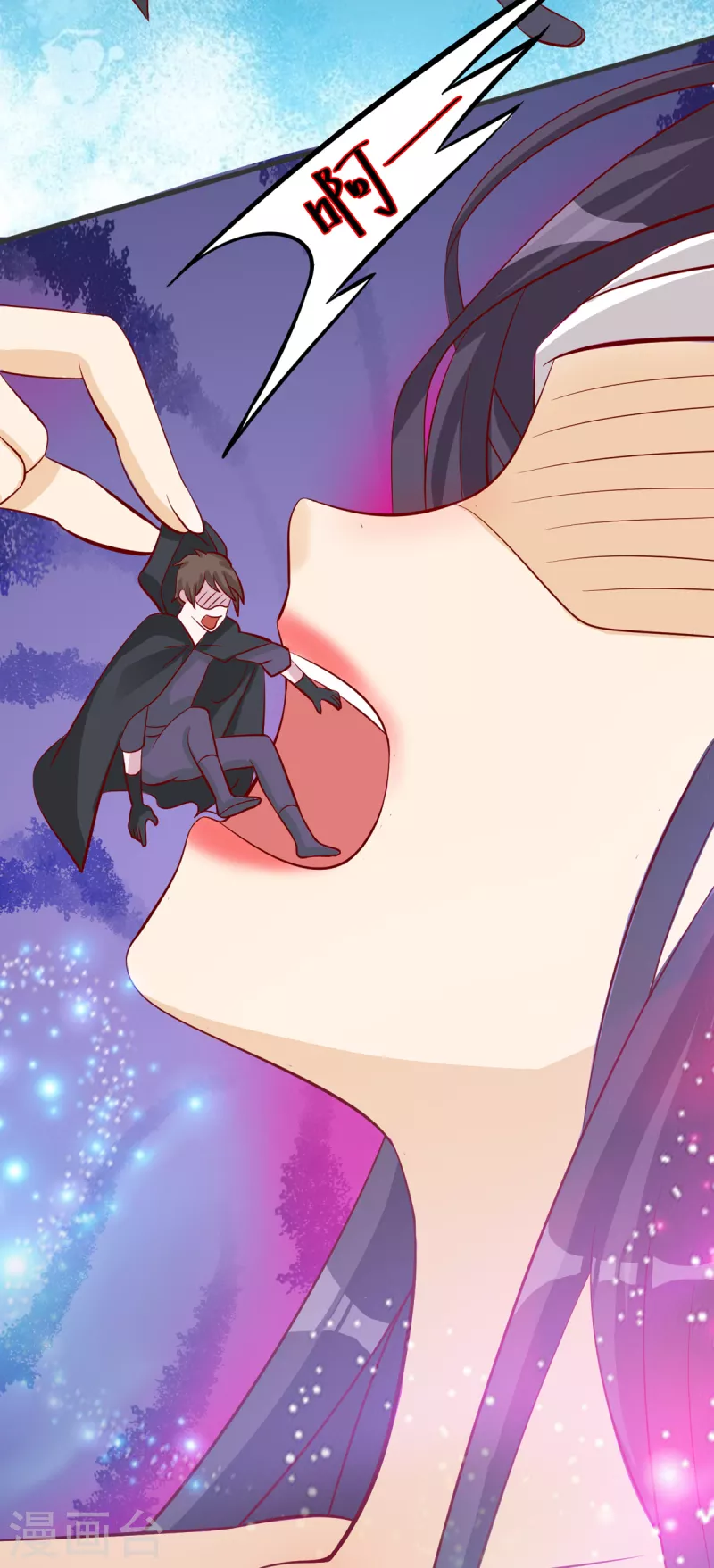 第29话 女神的致命快感 第11页