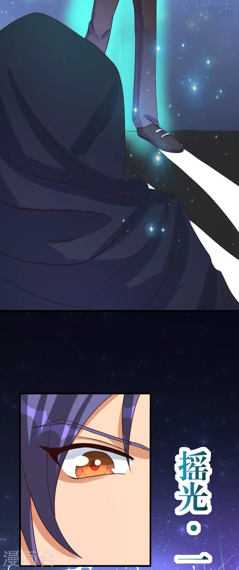 第31话 御姐姐的无能狂怒 第5页