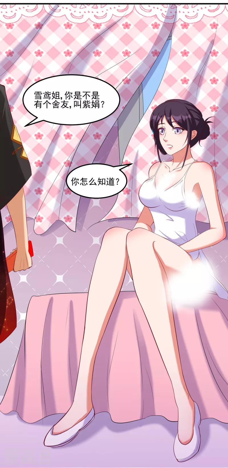 第31话 御姐姐的无能狂怒 第40页