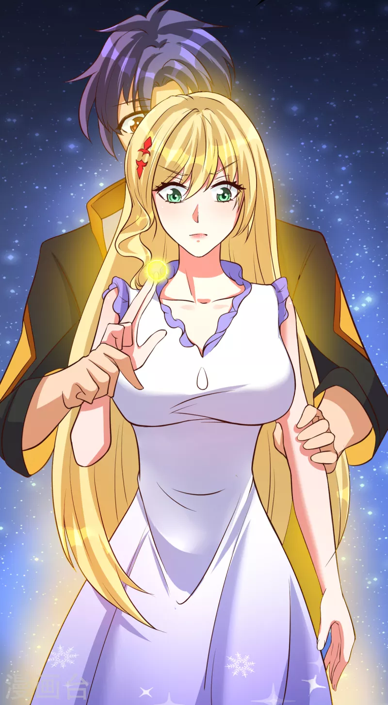 第35话 来玩点刺激的吧！ 第4页
