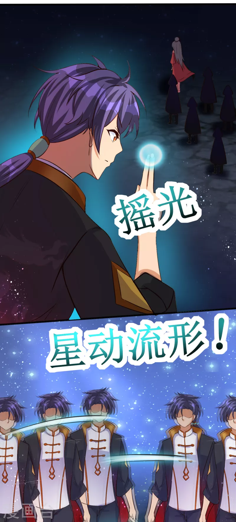 第35话 来玩点刺激的吧！ 第18页