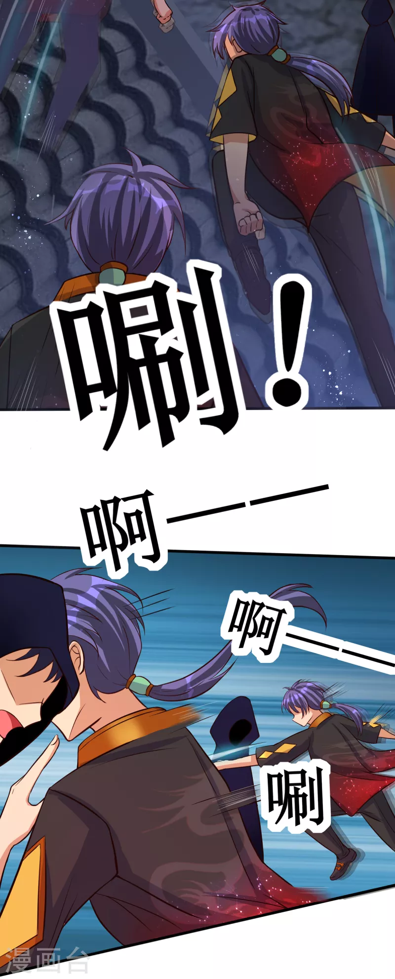 第35话 来玩点刺激的吧！ 第20页