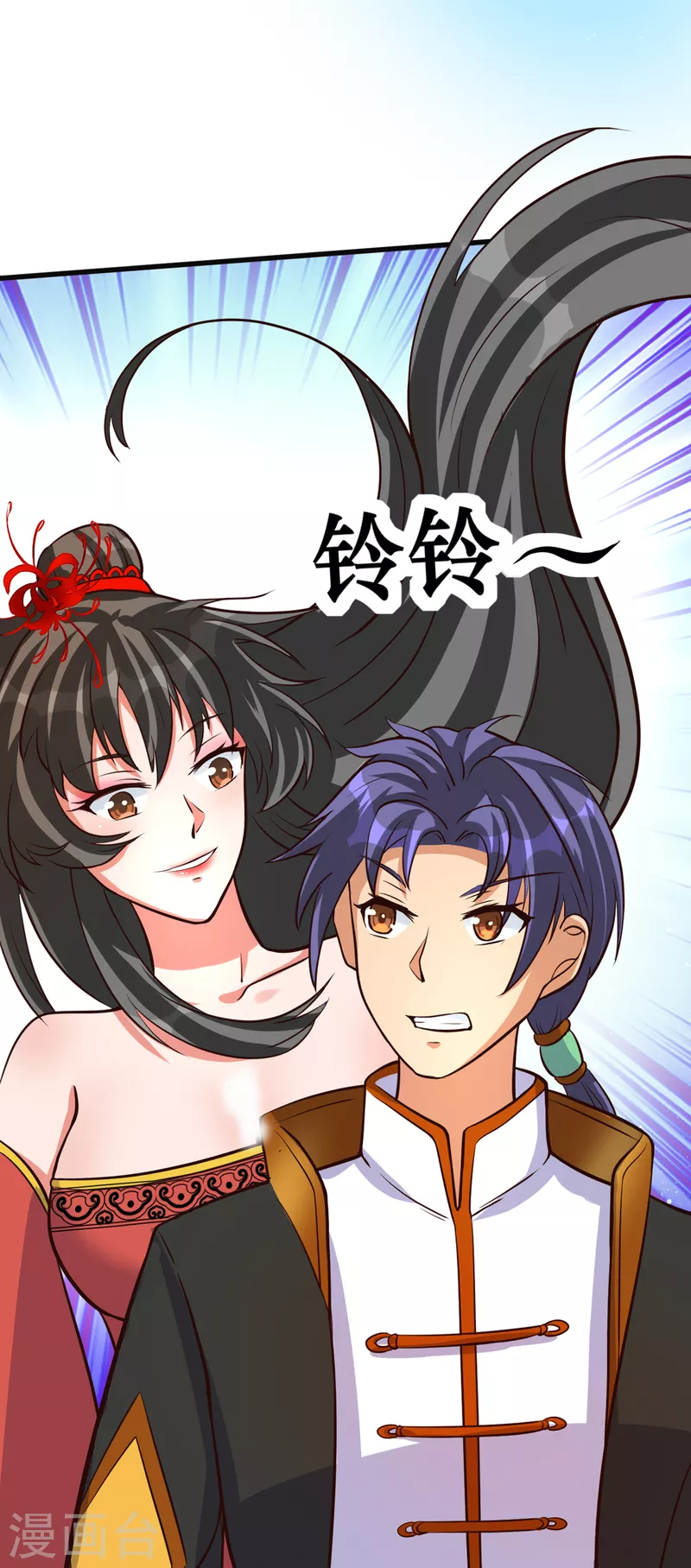 第35话 来玩点刺激的吧！ 第26页