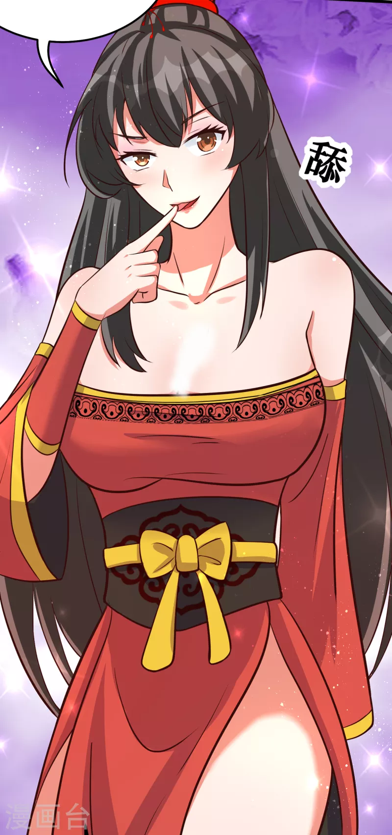第35话 来玩点刺激的吧！ 第33页