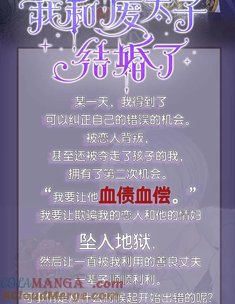 新作来袭 第2页