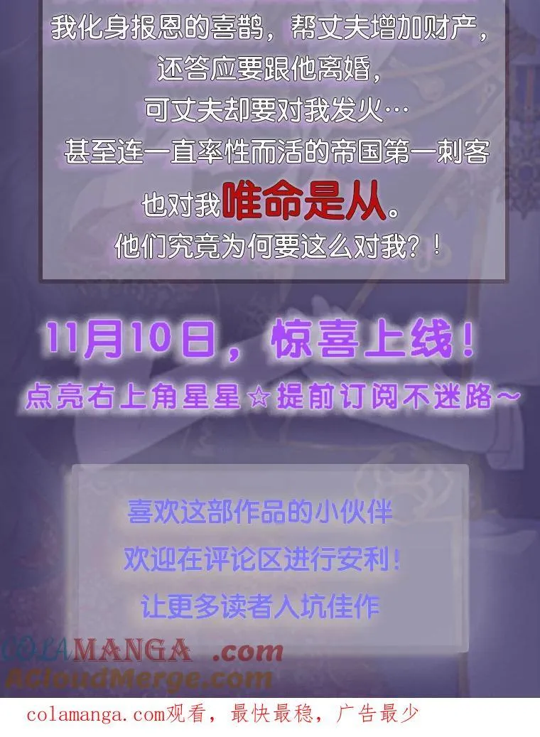 新作来袭 第3页
