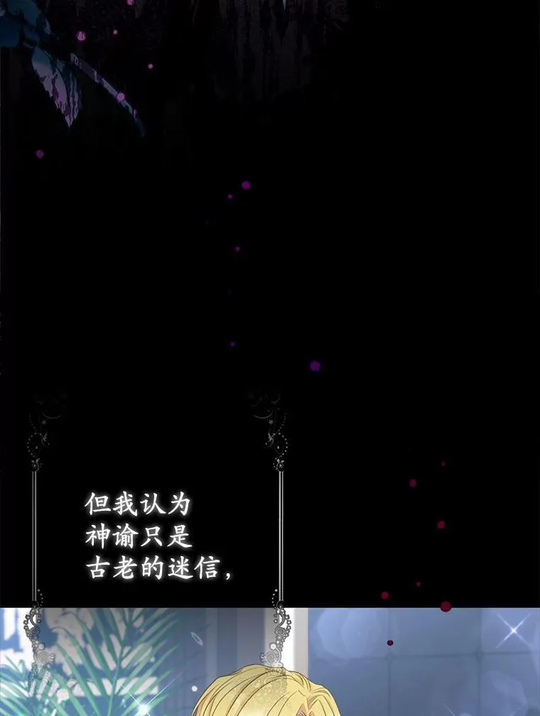 1.爱人的背叛 第6页