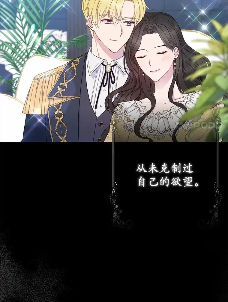 1.爱人的背叛 第7页