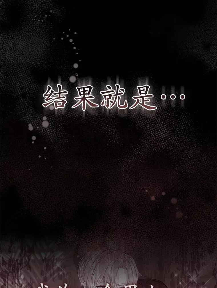 1.爱人的背叛 第8页