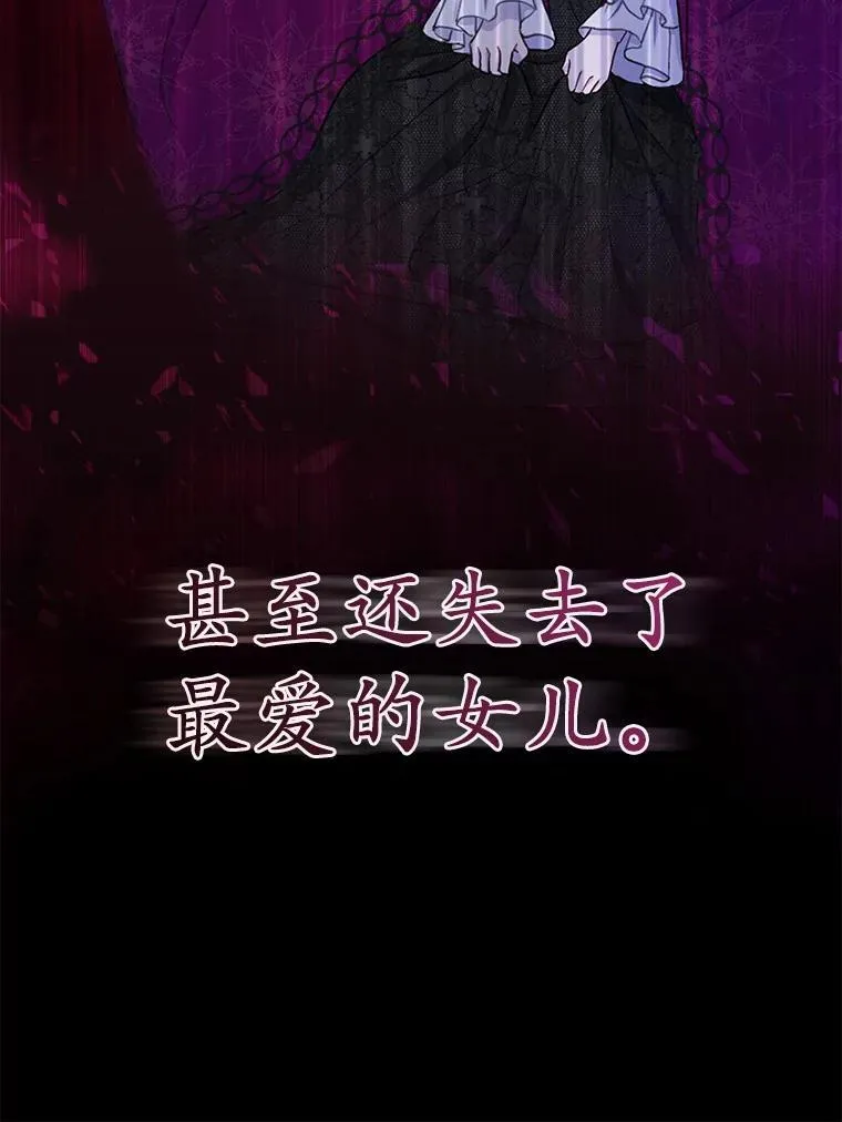 1.爱人的背叛 第11页