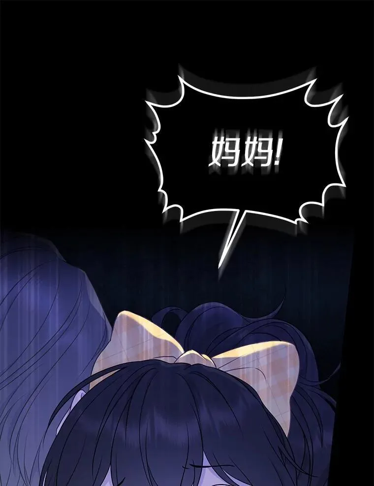 1.爱人的背叛 第12页