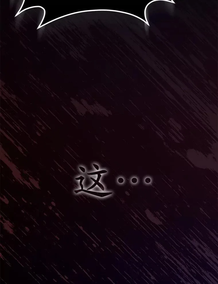 1.爱人的背叛 第14页