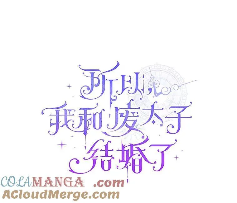 1.爱人的背叛 第21页