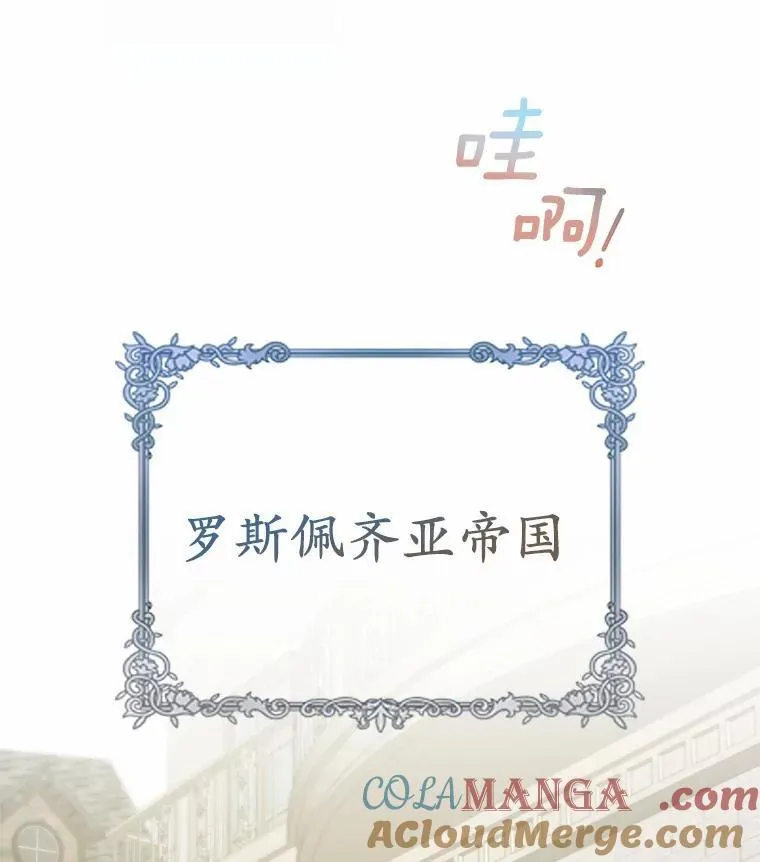 1.爱人的背叛 第25页