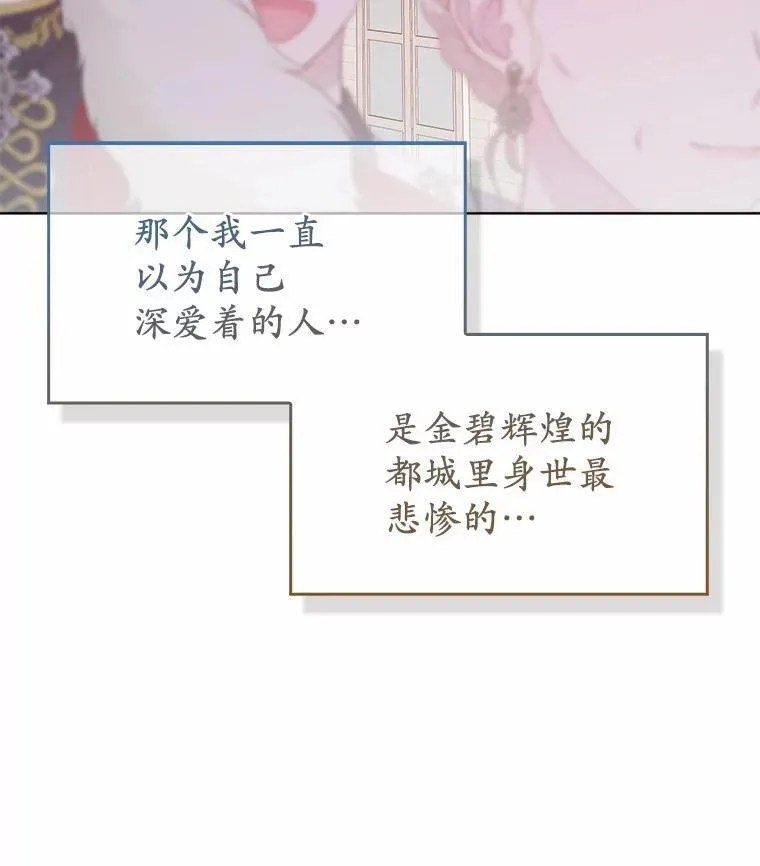 1.爱人的背叛 第27页