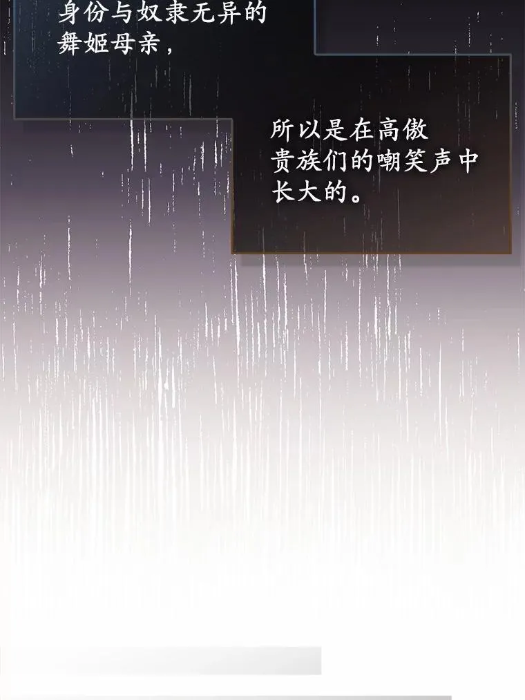 1.爱人的背叛 第30页