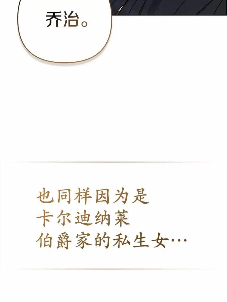 1.爱人的背叛 第36页