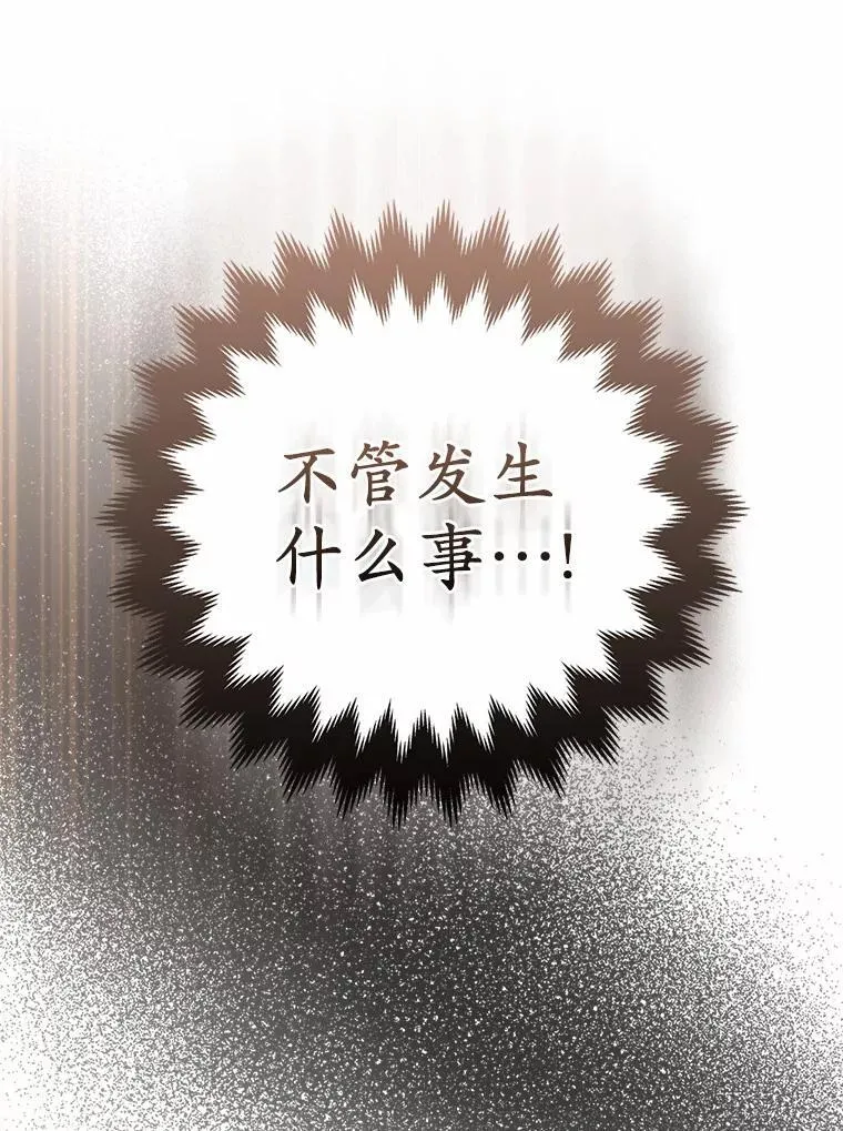 1.爱人的背叛 第43页