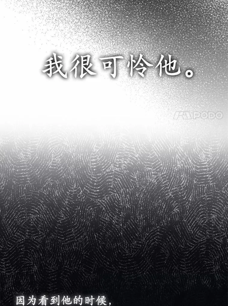 1.爱人的背叛 第44页