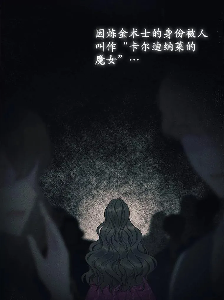 1.爱人的背叛 第46页