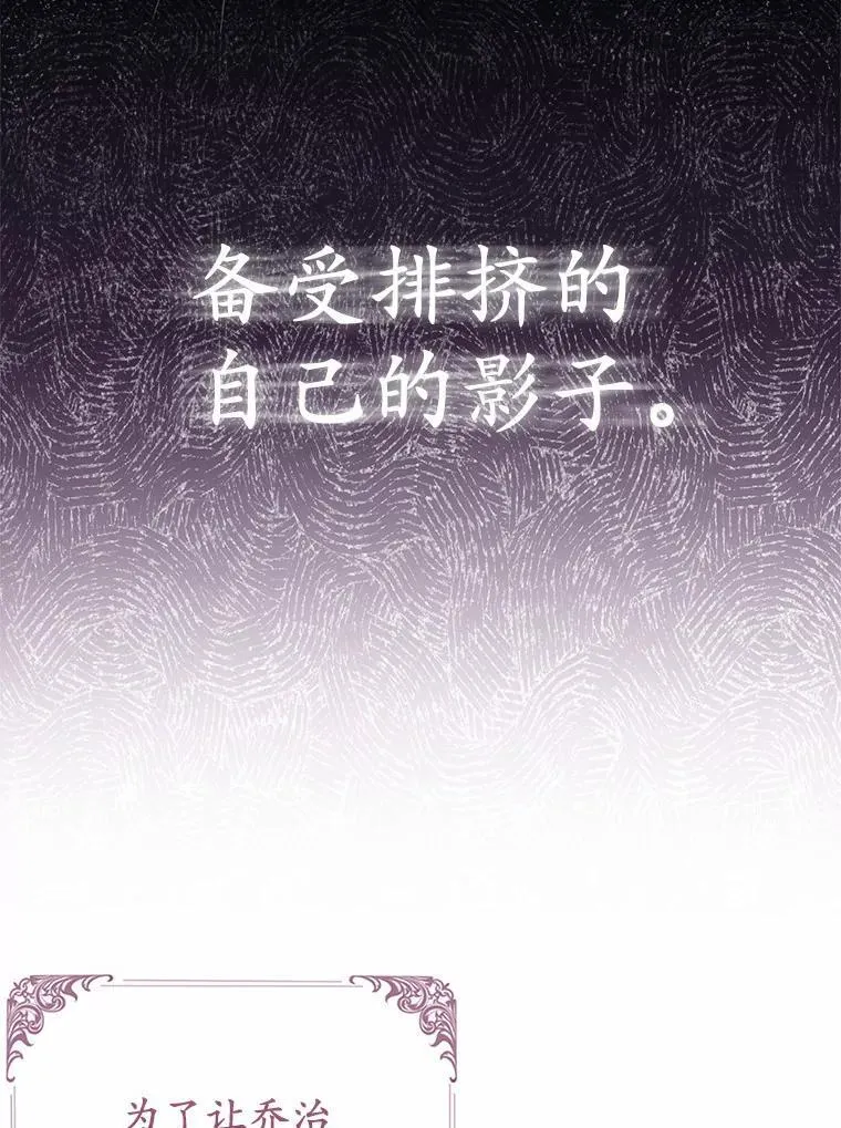 1.爱人的背叛 第48页