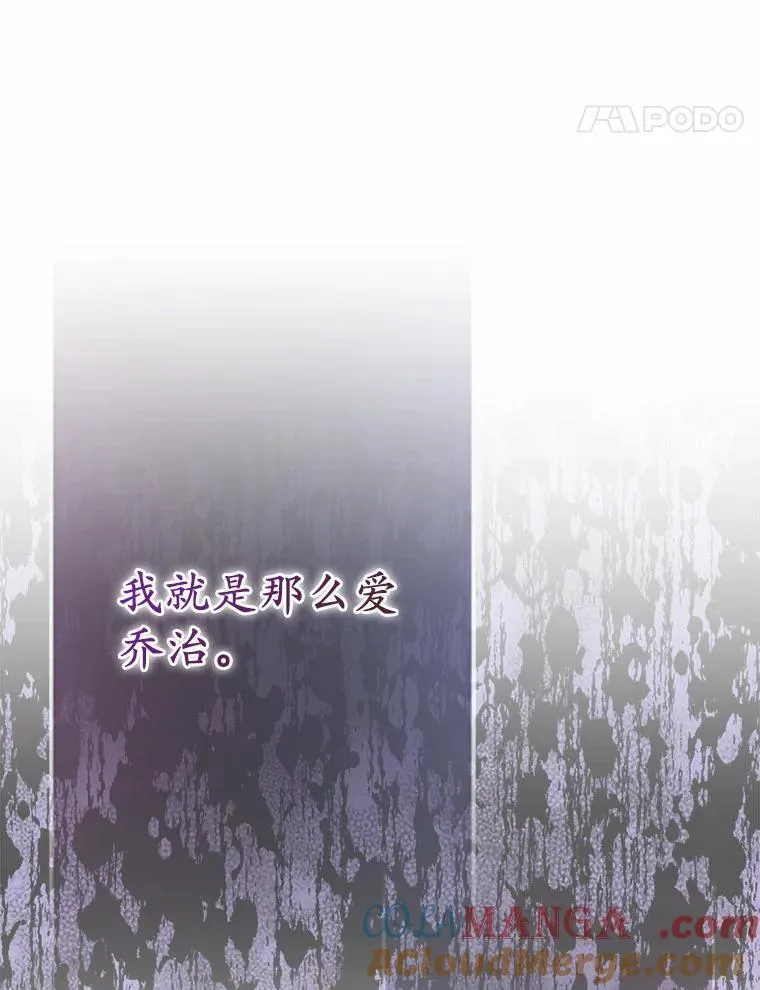1.爱人的背叛 第57页