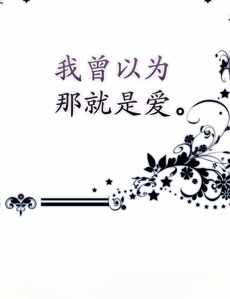 1.爱人的背叛 第59页