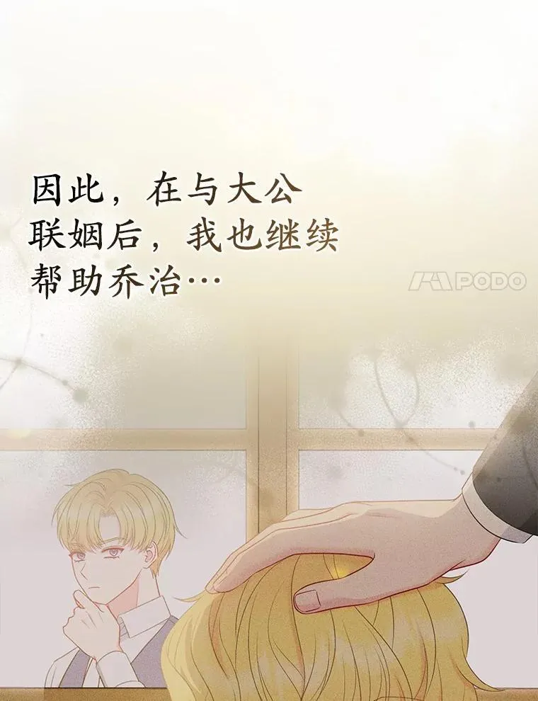 1.爱人的背叛 第60页