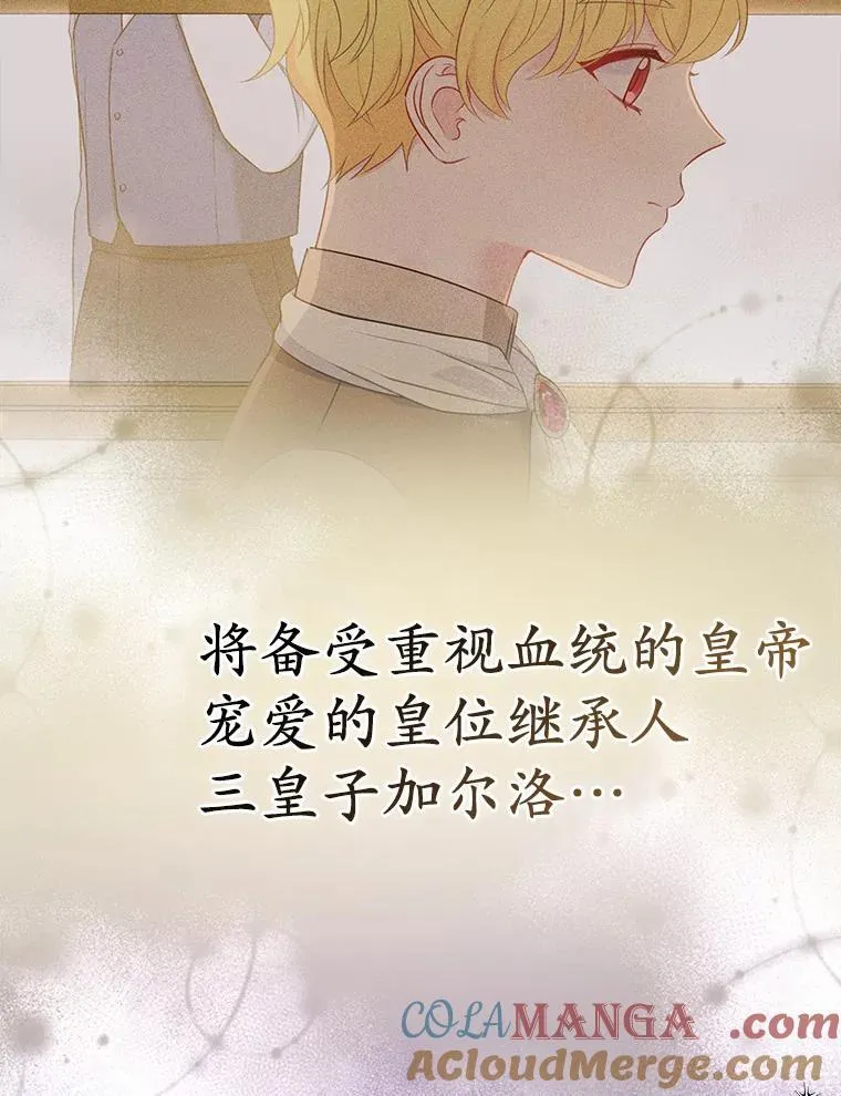 1.爱人的背叛 第61页