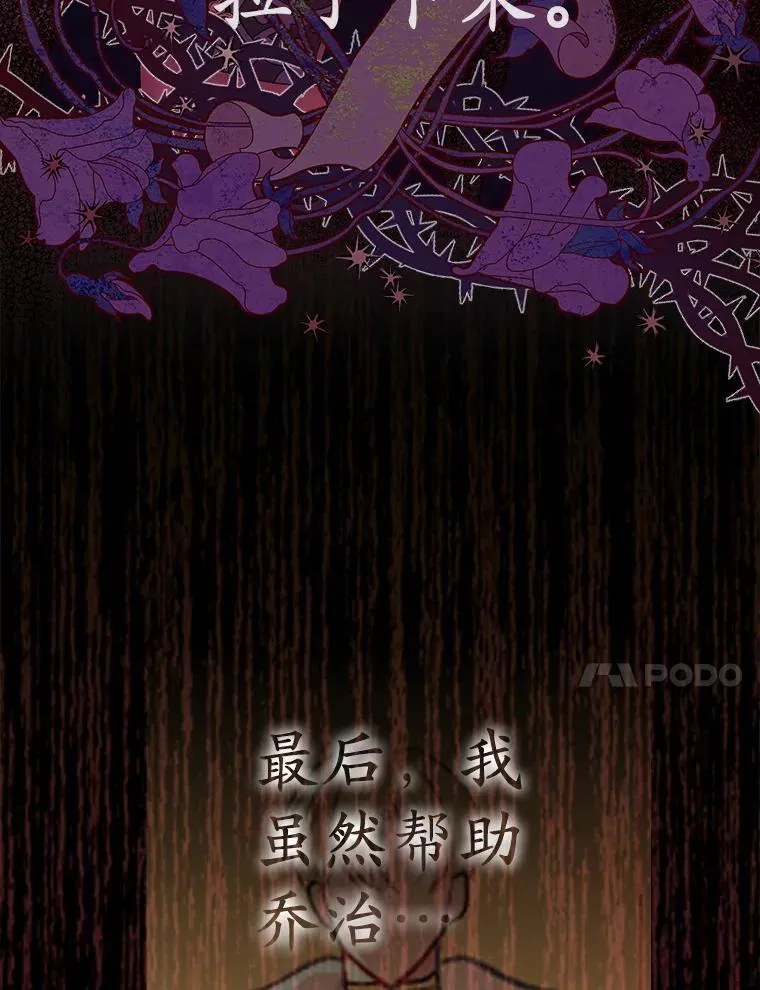 1.爱人的背叛 第63页