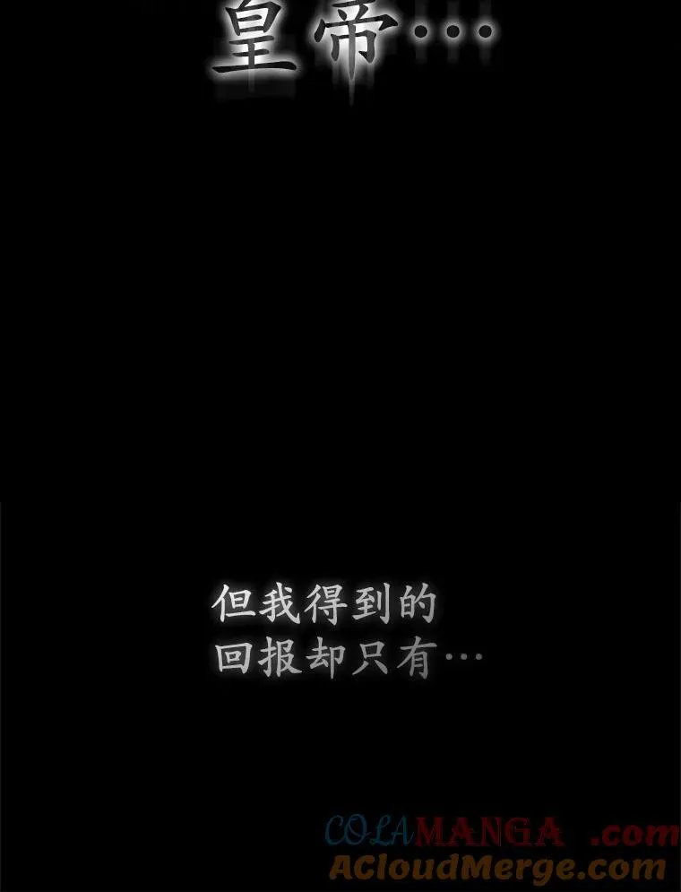 1.爱人的背叛 第65页