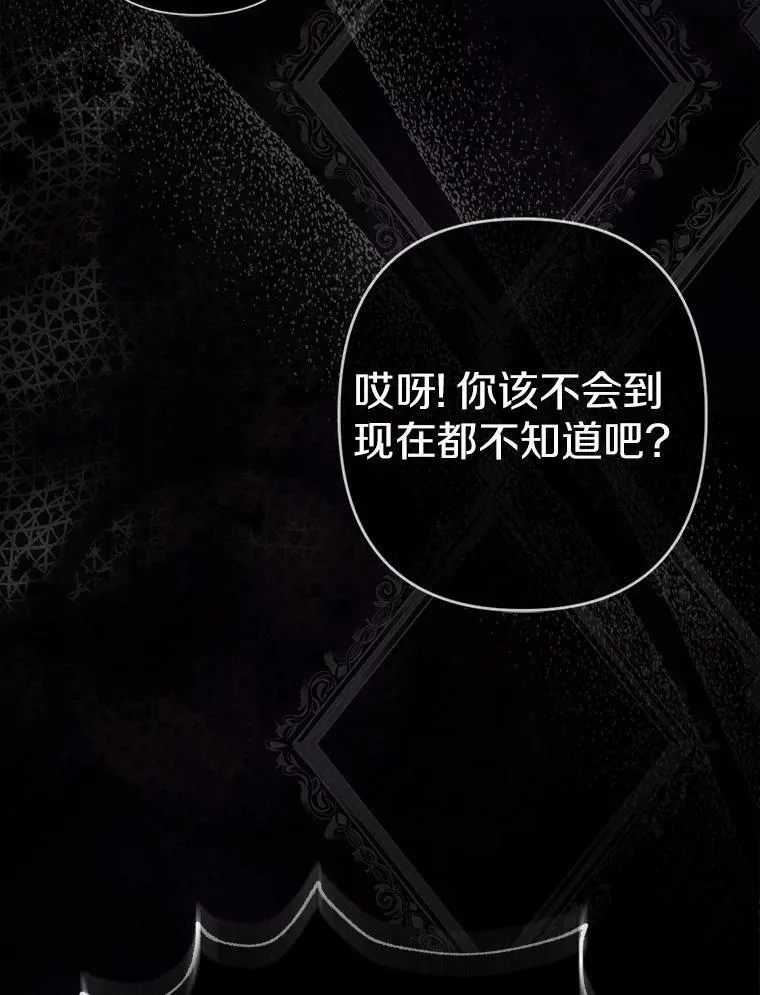 1.爱人的背叛 第67页