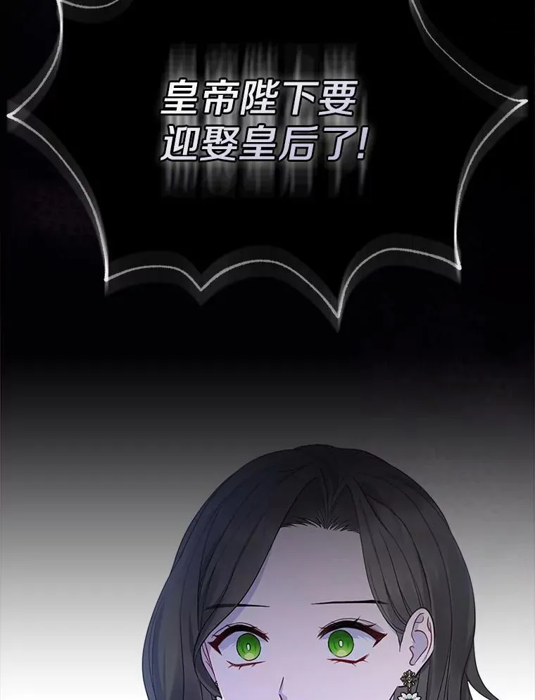 1.爱人的背叛 第68页