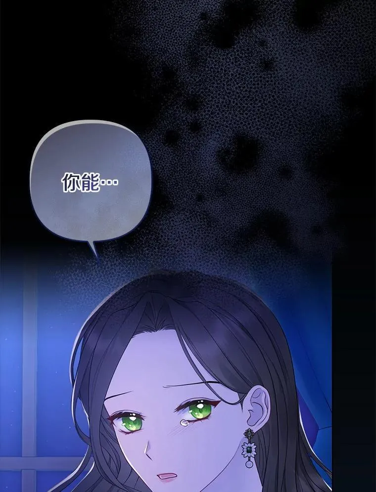 1.爱人的背叛 第74页