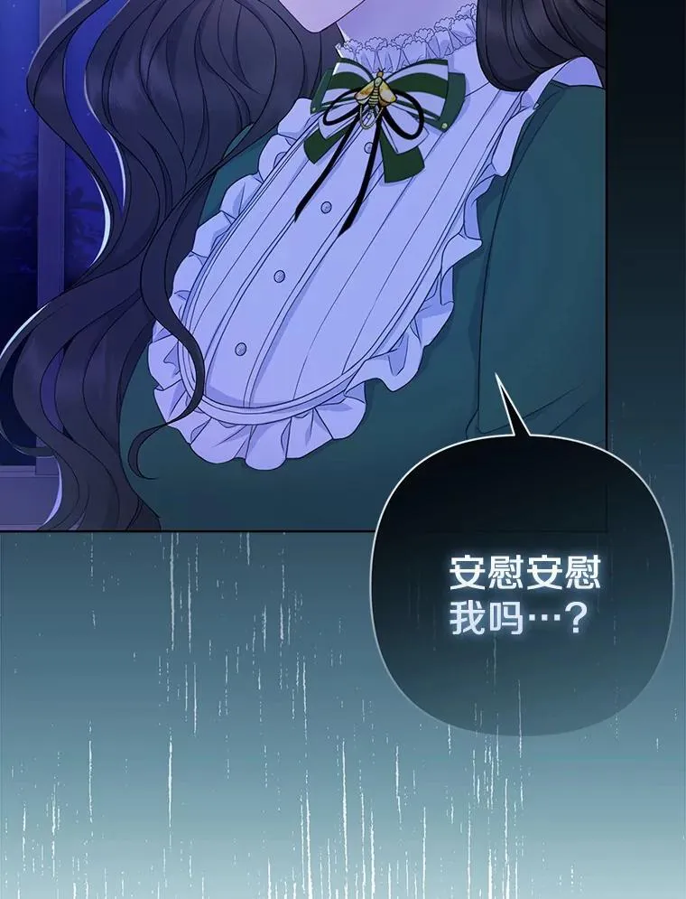 1.爱人的背叛 第75页