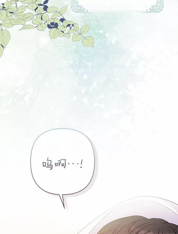 1.爱人的背叛 第78页