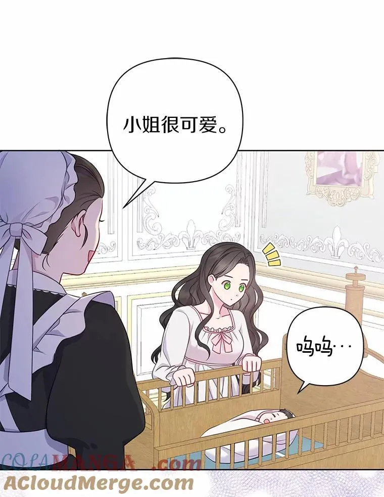 1.爱人的背叛 第81页