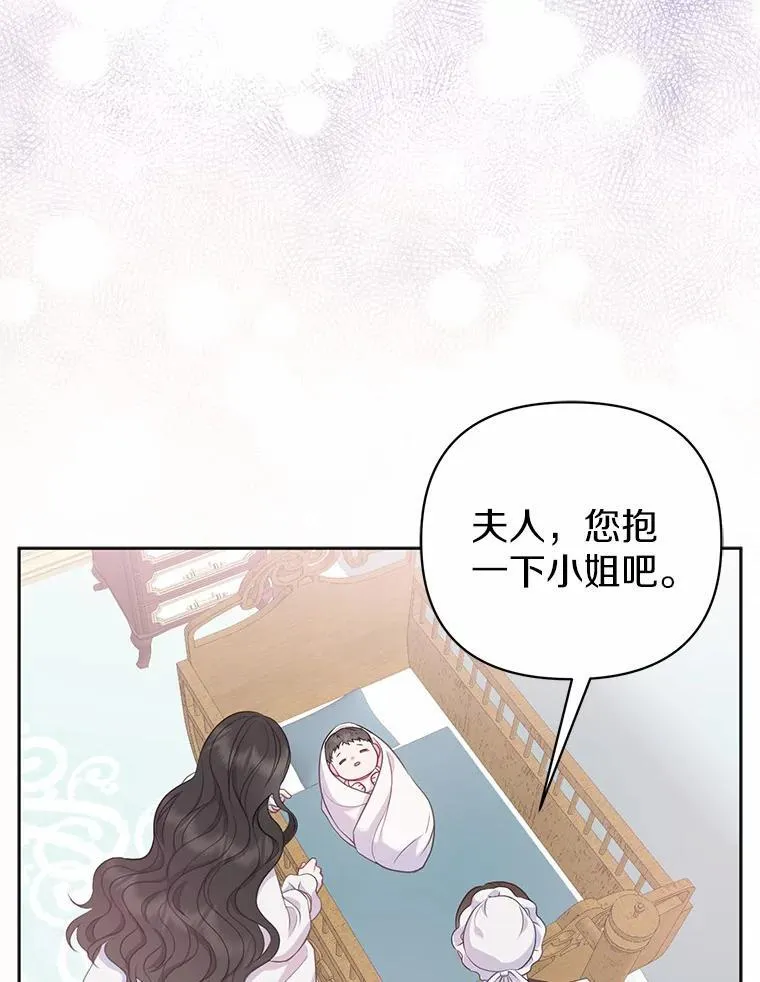 1.爱人的背叛 第82页