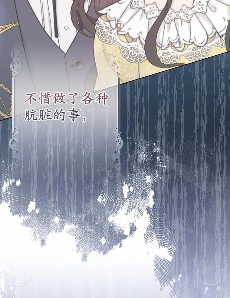 1.爱人的背叛 第91页