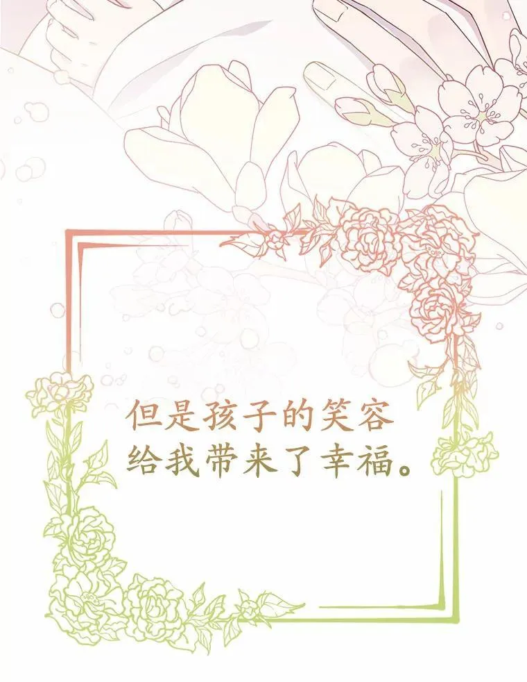 1.爱人的背叛 第94页