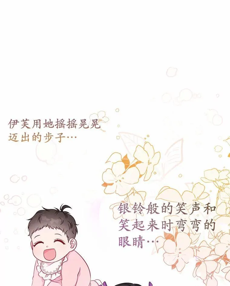 1.爱人的背叛 第95页