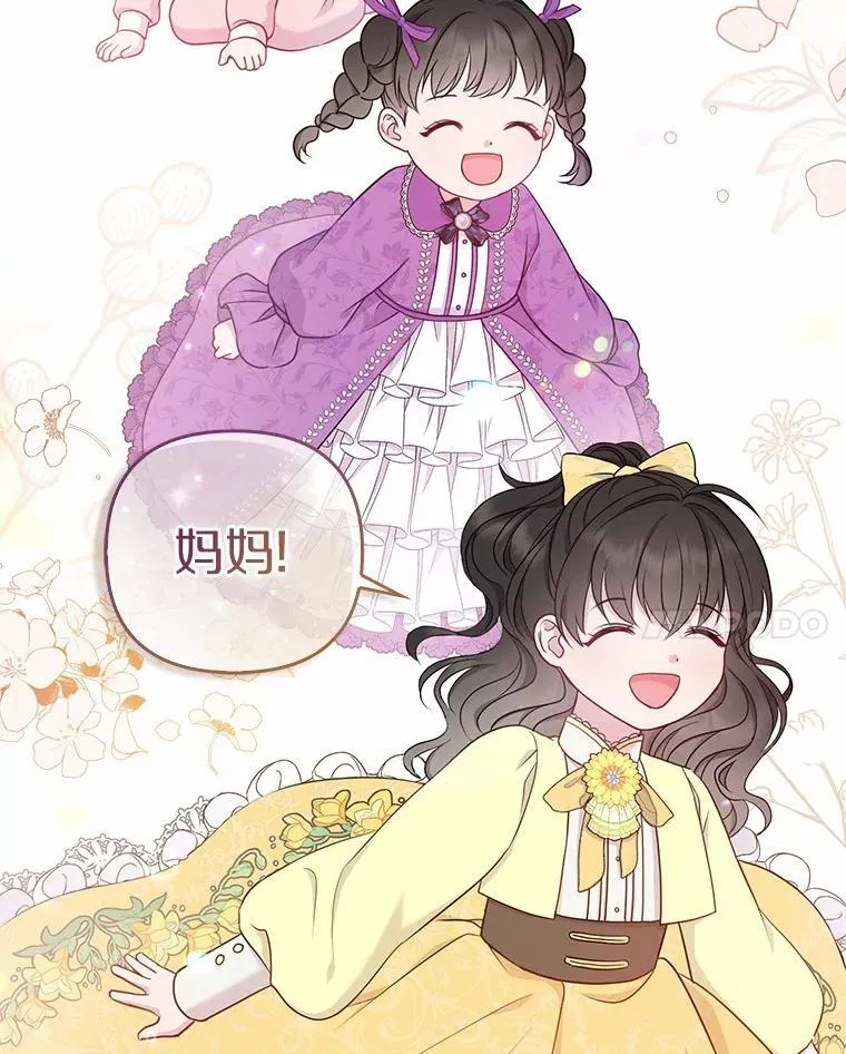 1.爱人的背叛 第96页