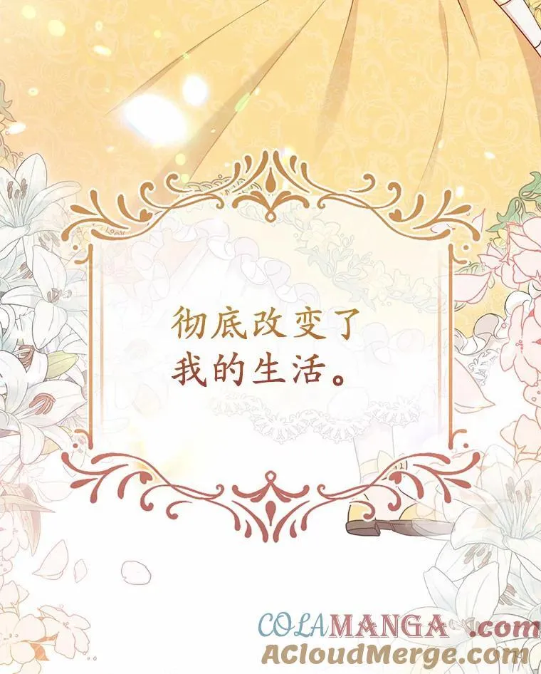 1.爱人的背叛 第97页