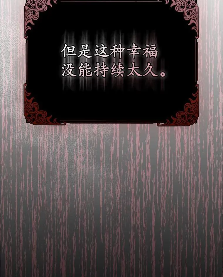 1.爱人的背叛 第104页