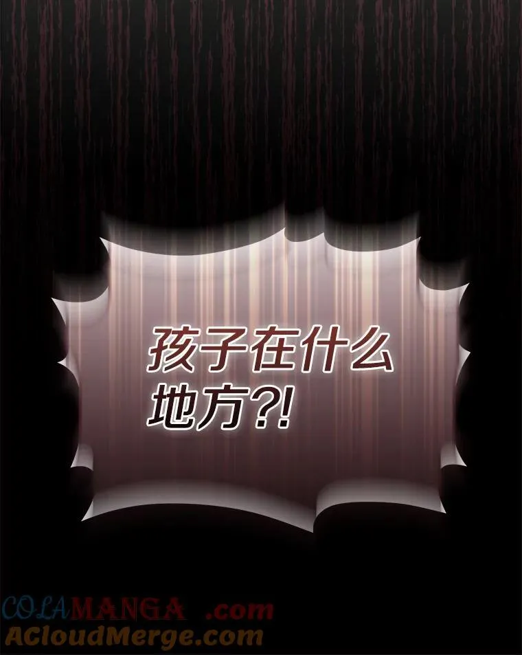 1.爱人的背叛 第105页