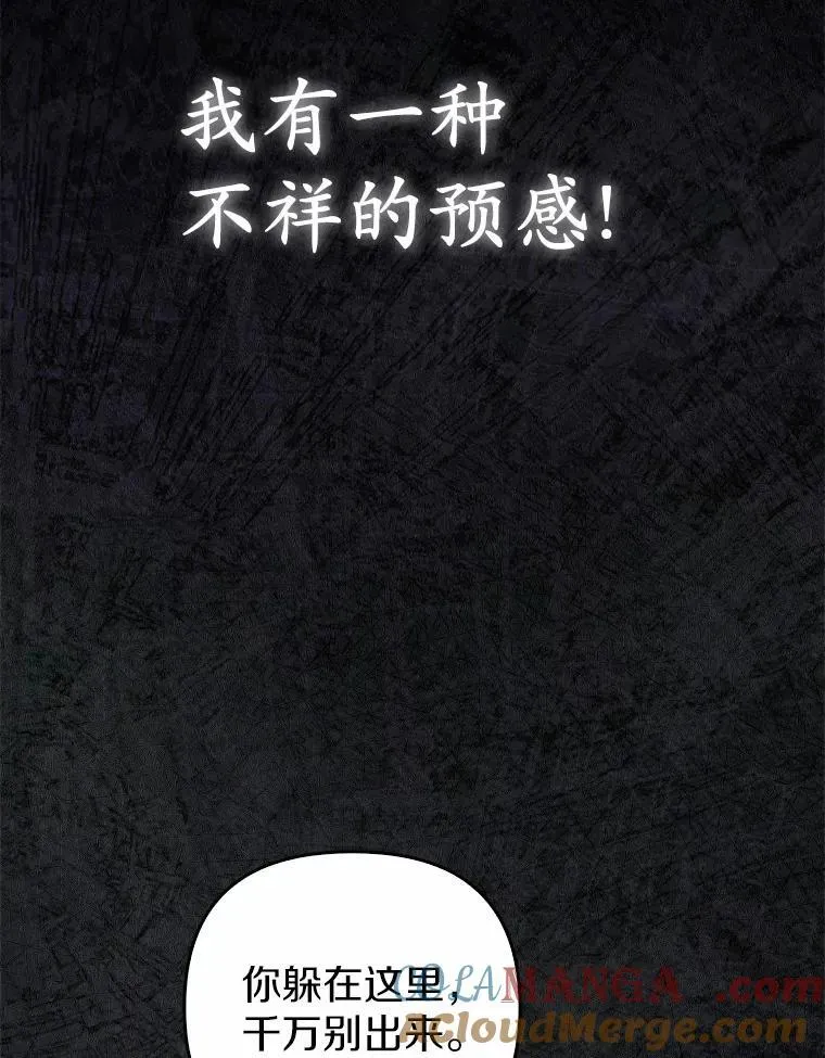 1.爱人的背叛 第109页