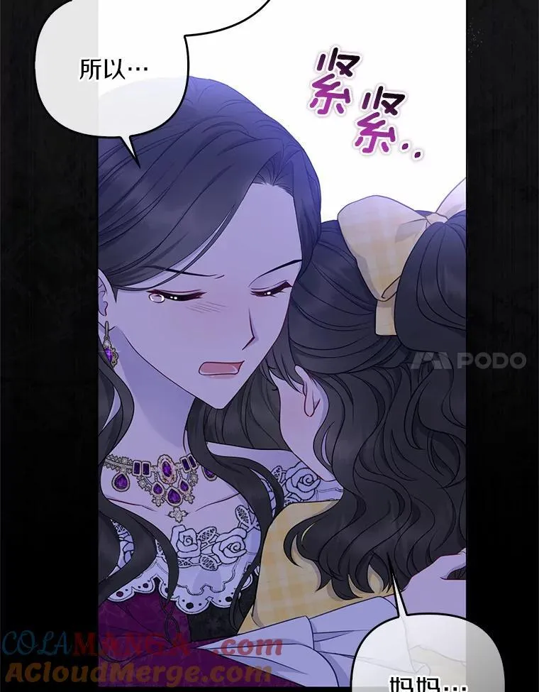 1.爱人的背叛 第113页