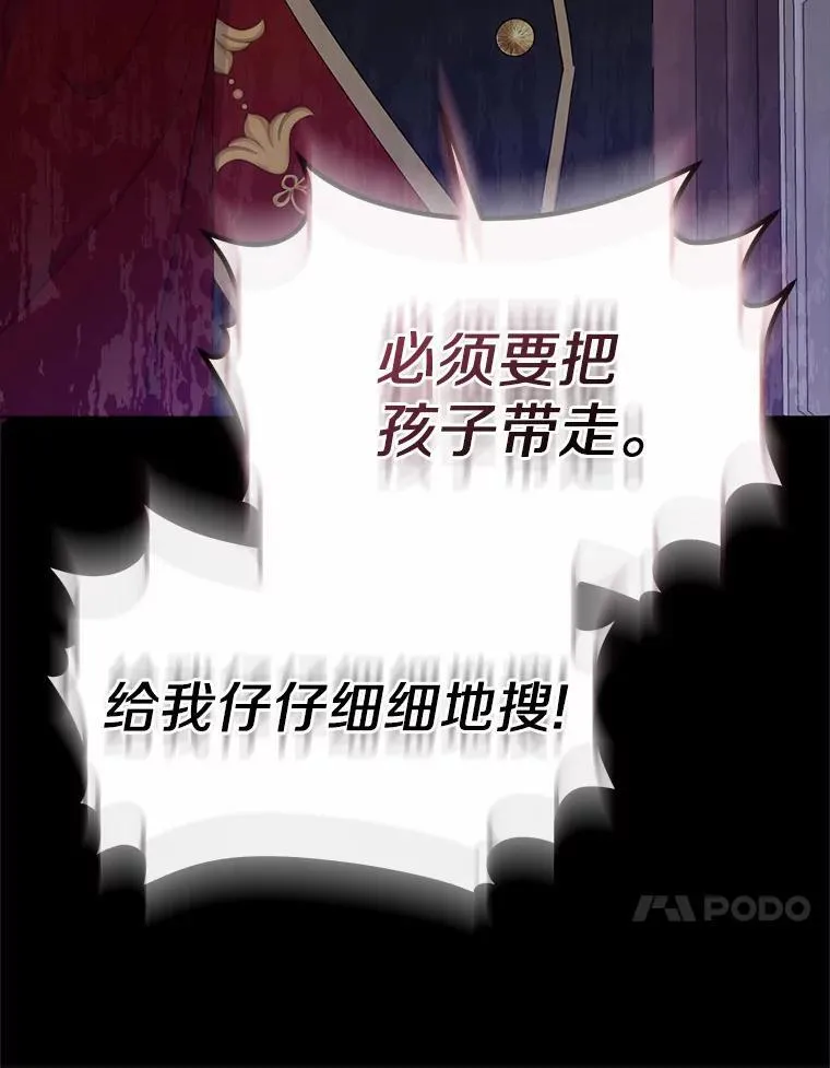 1.爱人的背叛 第116页